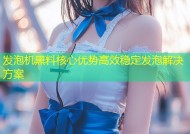 发泡机黑料核心优势高效稳定发泡解决方案