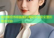 南京章宏伟吸脂黑料揭秘专业安全塑形首选平台