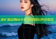 原矿黑泥精选平台 泡茶醇和养壶首选