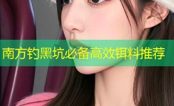 南方钓黑坑必备高效铒料推荐