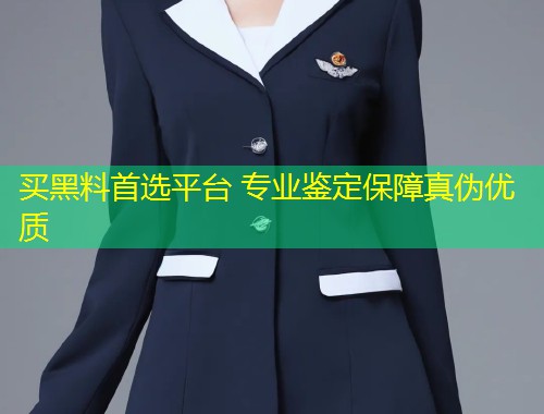 买黑料首选平台 专业鉴定保障真伪优质  第1张